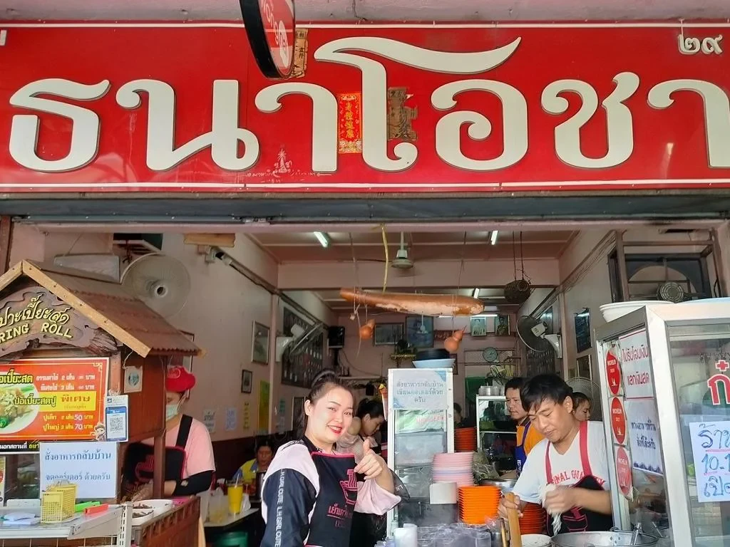 Discover Chiang Mai Michelin Food - Walking Tour - Photo 2