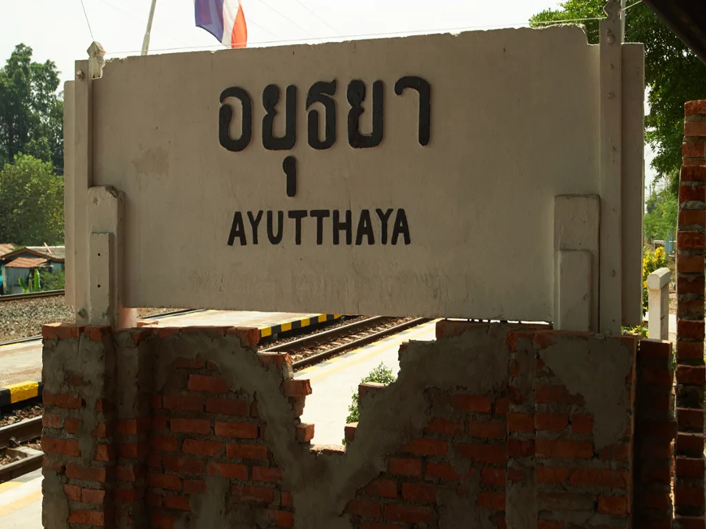 Full day Small Group - Ayutthaya Historical & Boat Trip around Island - Photo 6