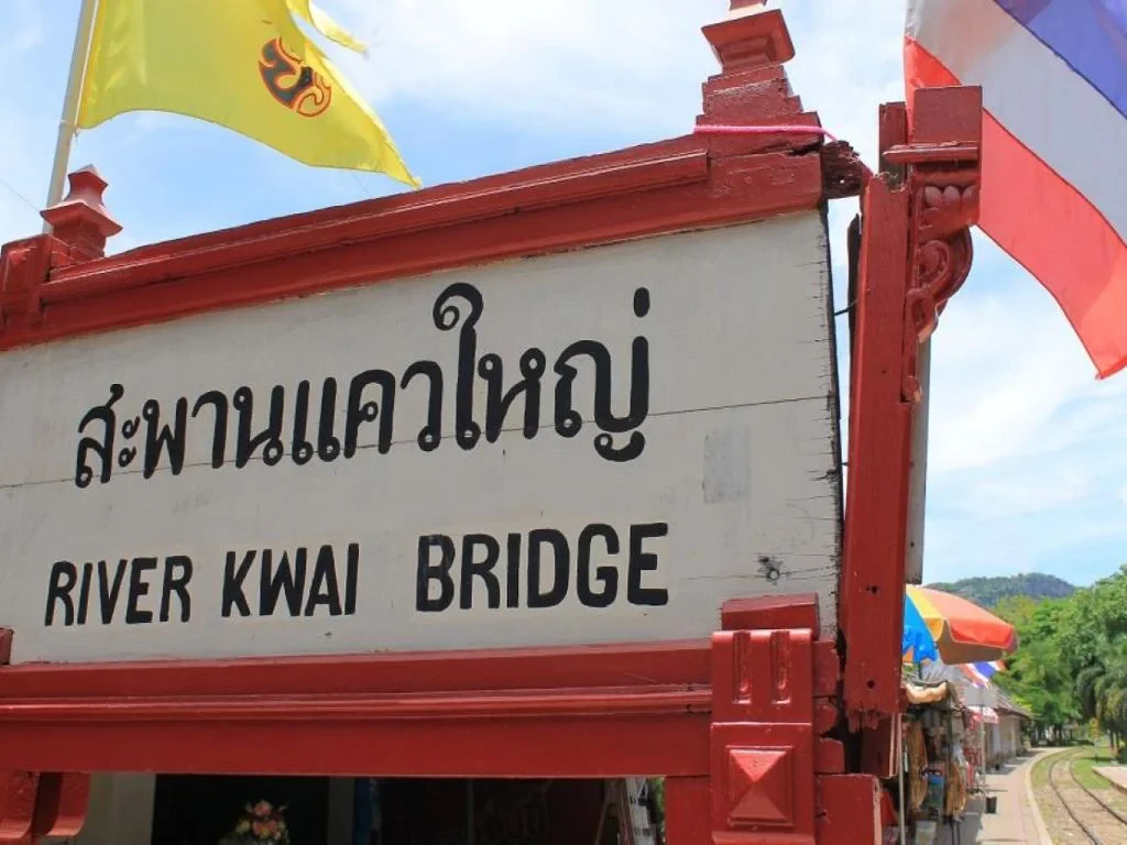 Historical Day Tour to River Kwai - Photo 4