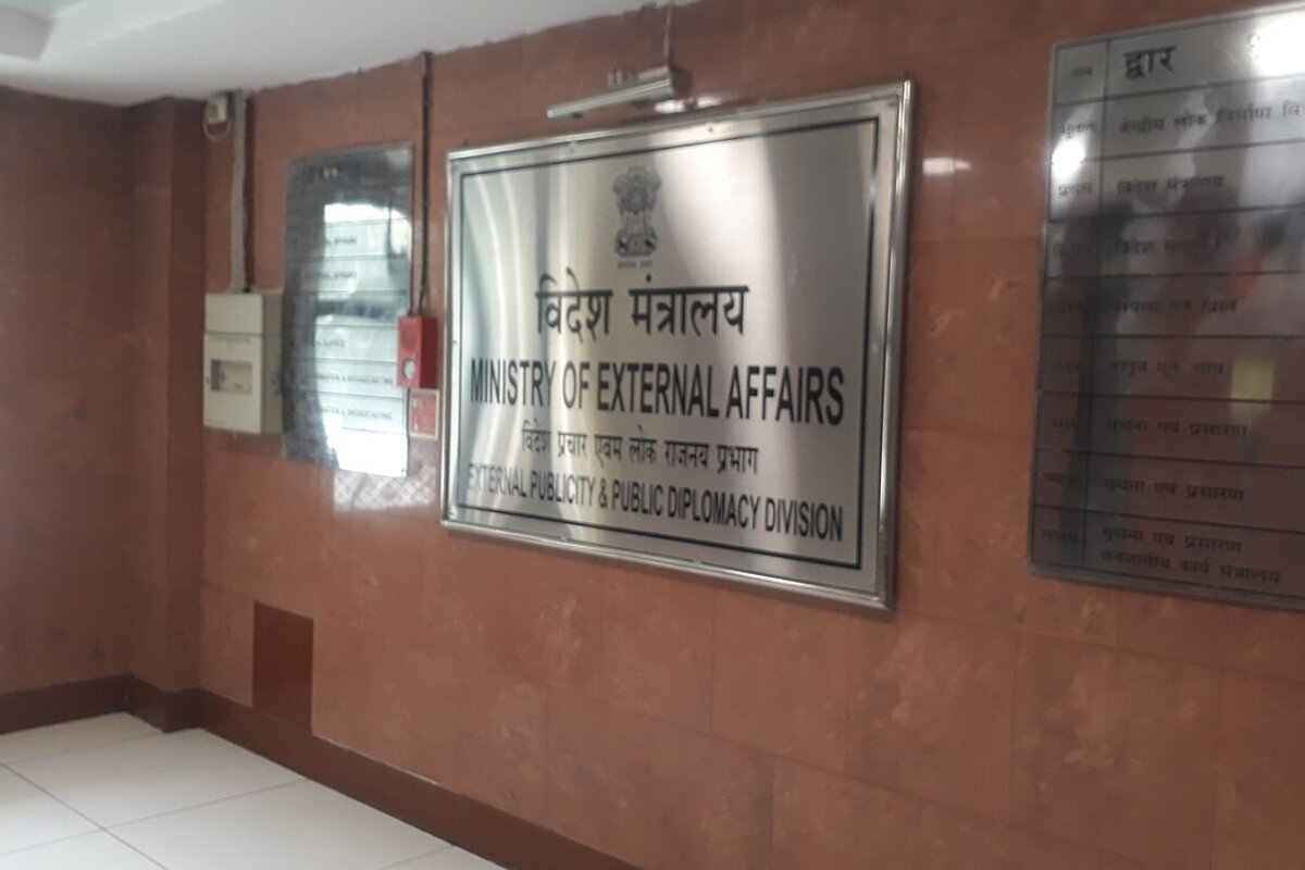 Ministry of External Affairs New Delhi building