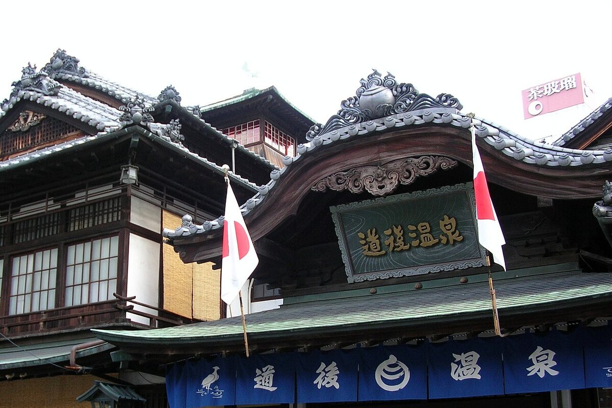 Dogo Onsen Matsuyama historic bathhouse exterior